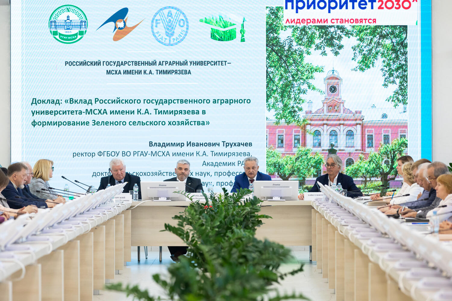 Зеленая экономика в АПК